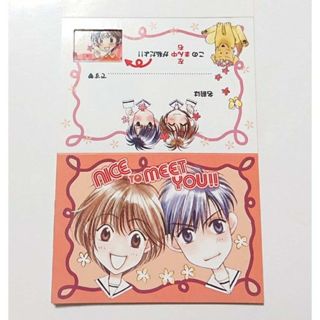 Amazon.co.jp: 花ざかりの君たちへ 名刺 カード 花とゆめ 付録 グッズ